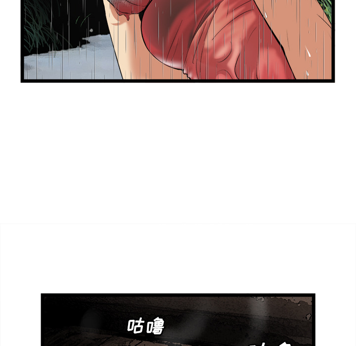 去幸岛[h漫]韩漫全集-去幸岛-第16章无删减无遮挡章节图片 