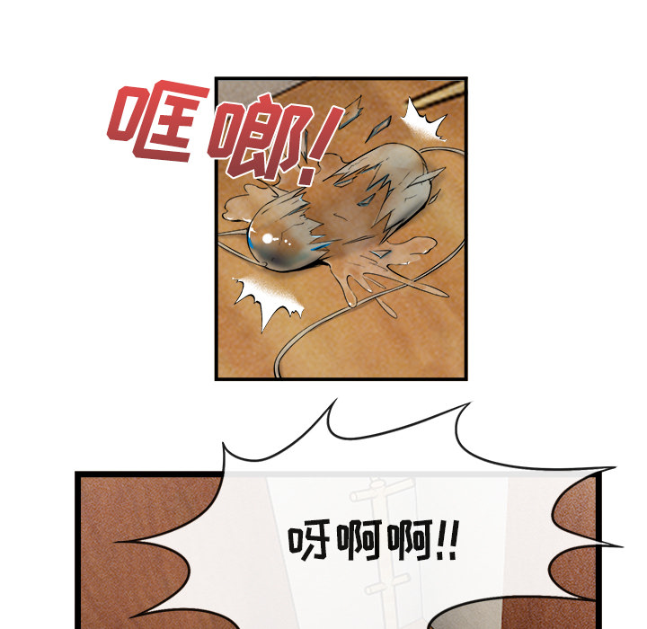 去幸岛[h漫]韩漫全集-去幸岛-第16章无删减无遮挡章节图片 