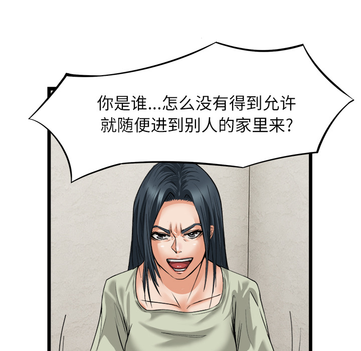 去幸岛[h漫]韩漫全集-去幸岛-第16章无删减无遮挡章节图片 