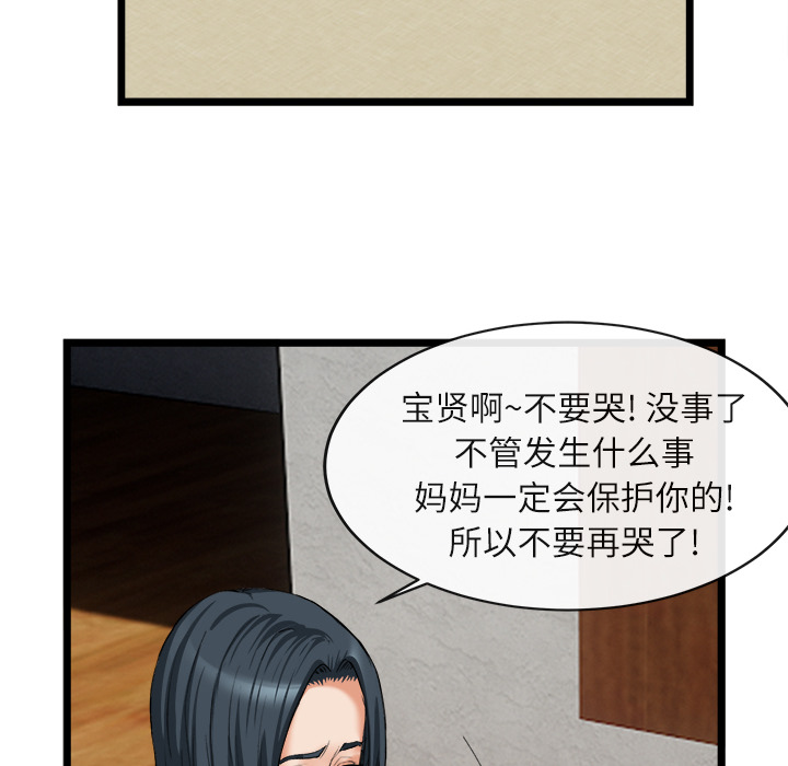 去幸岛[h漫]韩漫全集-去幸岛-第16章无删减无遮挡章节图片 