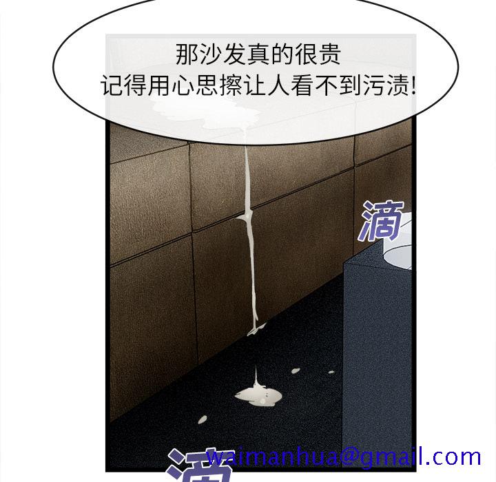 去幸岛[h漫]韩漫全集-去幸岛-第16章无删减无遮挡章节图片 