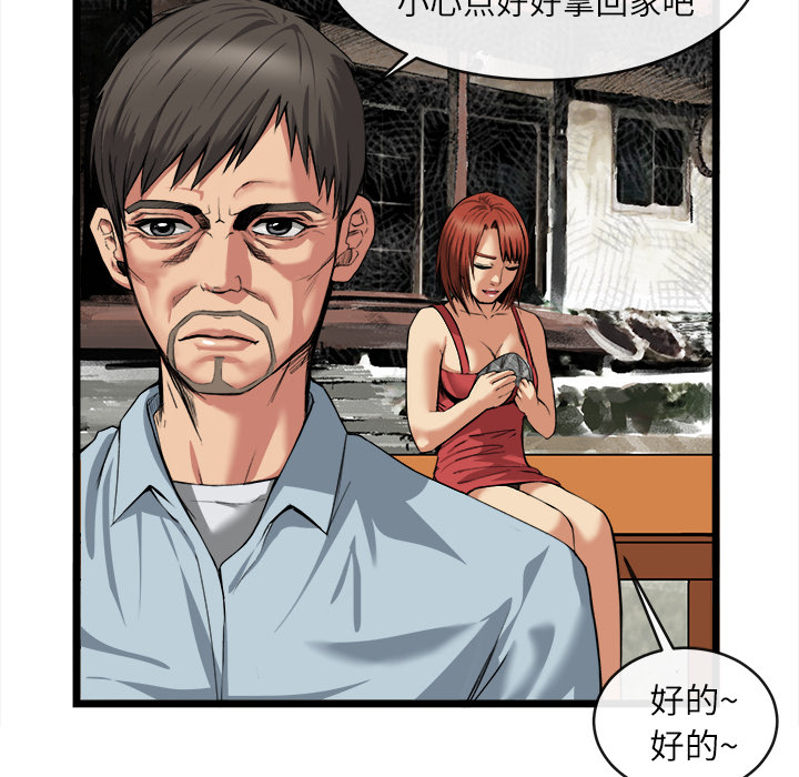 去幸岛[h漫]韩漫全集-去幸岛-第16章无删减无遮挡章节图片 