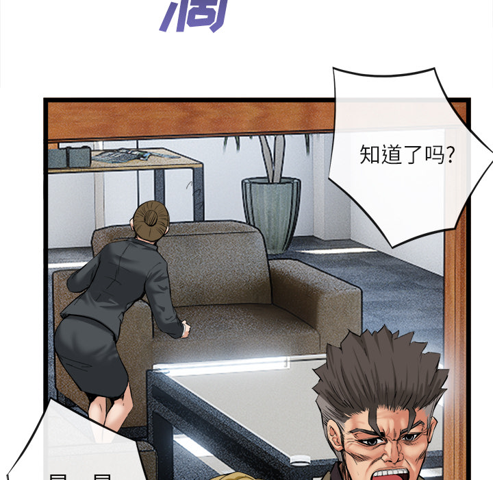 去幸岛[h漫]韩漫全集-去幸岛-第16章无删减无遮挡章节图片 