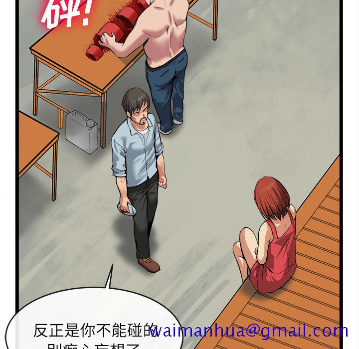 去幸岛[h漫]韩漫全集-去幸岛-第16章无删减无遮挡章节图片 