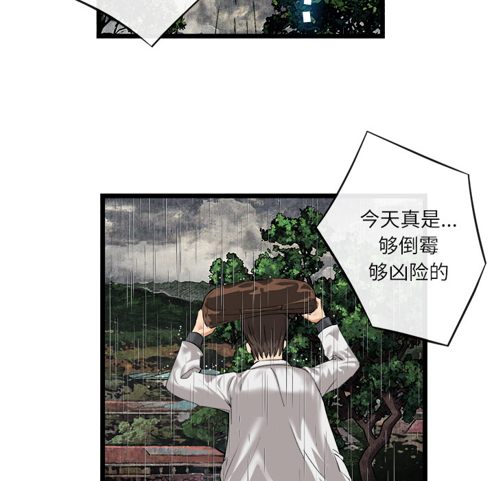 去幸岛[h漫]韩漫全集-去幸岛-第16章无删减无遮挡章节图片 