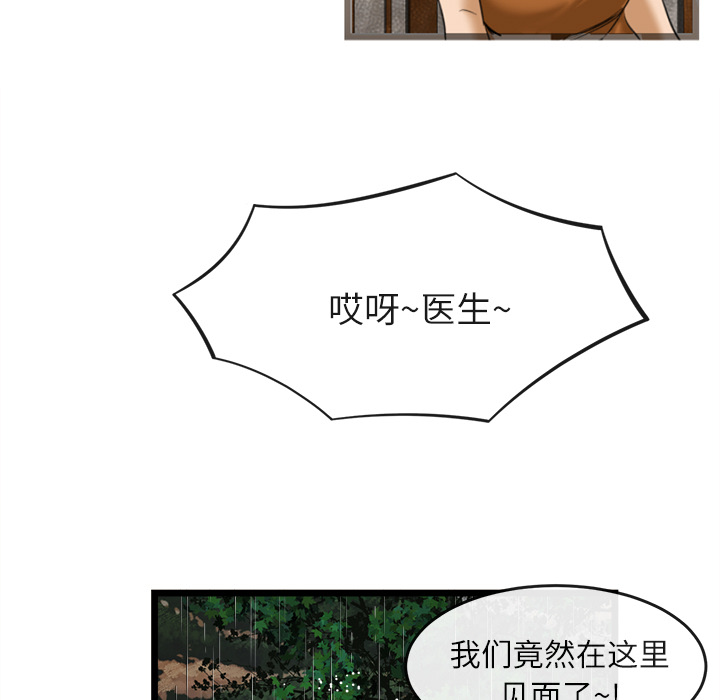 去幸岛[h漫]韩漫全集-去幸岛-第16章无删减无遮挡章节图片 