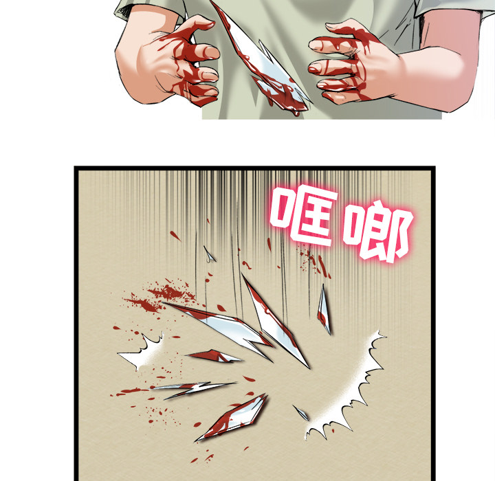 去幸岛[h漫]韩漫全集-去幸岛-第16章无删减无遮挡章节图片 