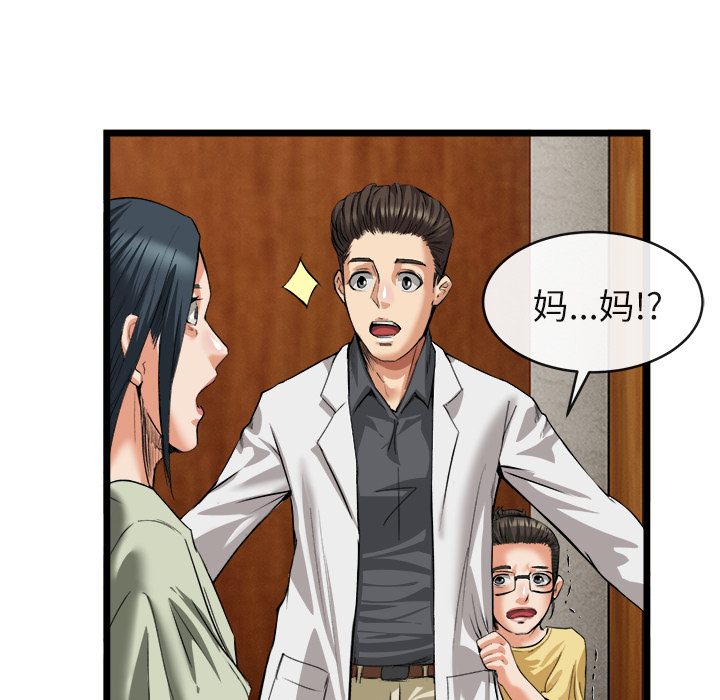 去幸岛[h漫]韩漫全集-去幸岛-第16章无删减无遮挡章节图片 
