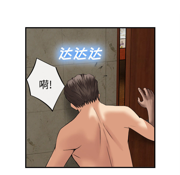 去幸岛[h漫]韩漫全集-去幸岛-第17章无删减无遮挡章节图片 