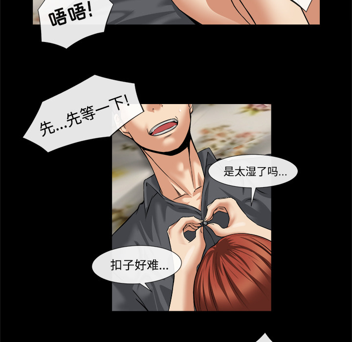 去幸岛[h漫]韩漫全集-去幸岛-第17章无删减无遮挡章节图片 