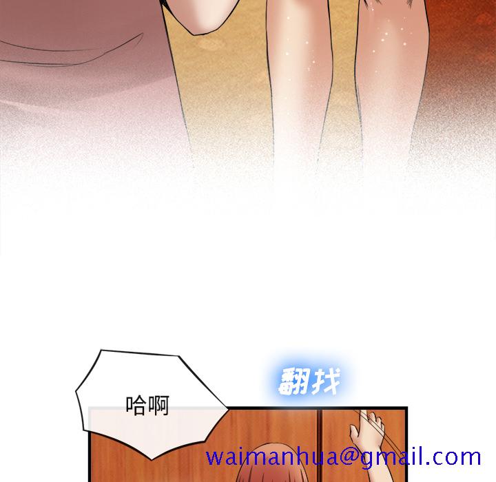 去幸岛[h漫]韩漫全集-去幸岛-第17章无删减无遮挡章节图片 
