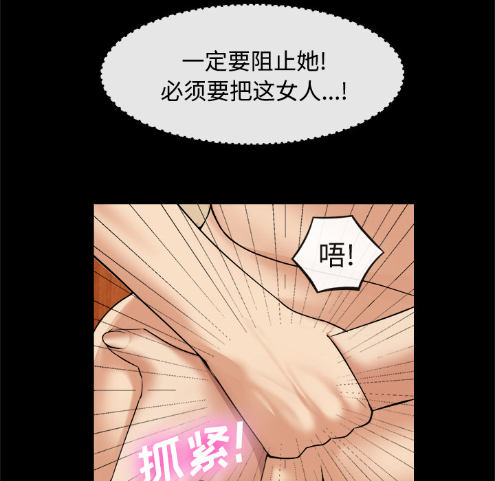 去幸岛[h漫]韩漫全集-去幸岛-第17章无删减无遮挡章节图片 