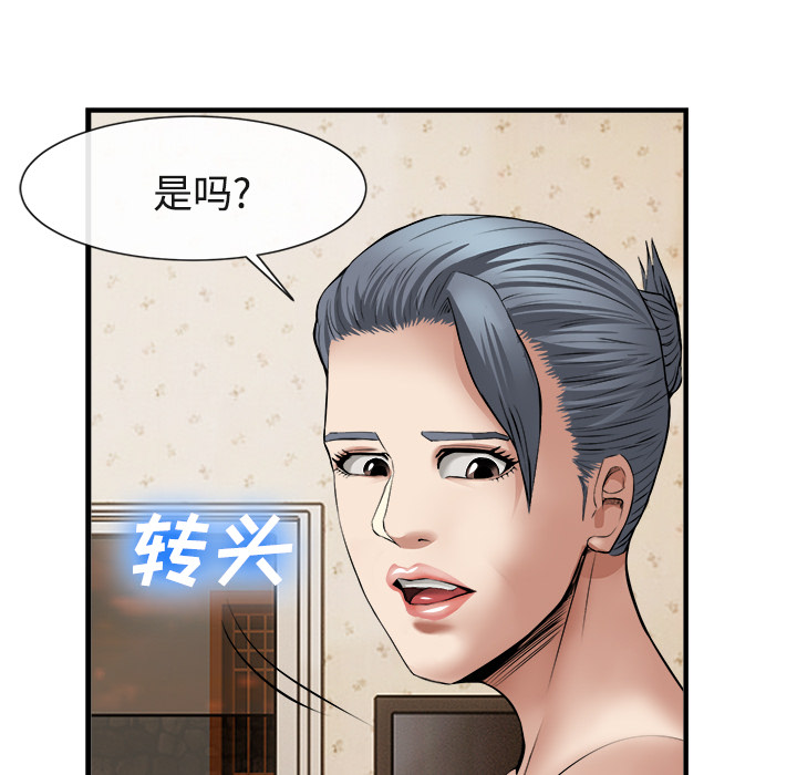 去幸岛[h漫]韩漫全集-去幸岛-第17章无删减无遮挡章节图片 