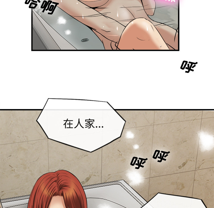 去幸岛[h漫]韩漫全集-去幸岛-第17章无删减无遮挡章节图片 