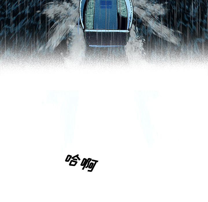 去幸岛[h漫]韩漫全集-去幸岛-第17章无删减无遮挡章节图片 