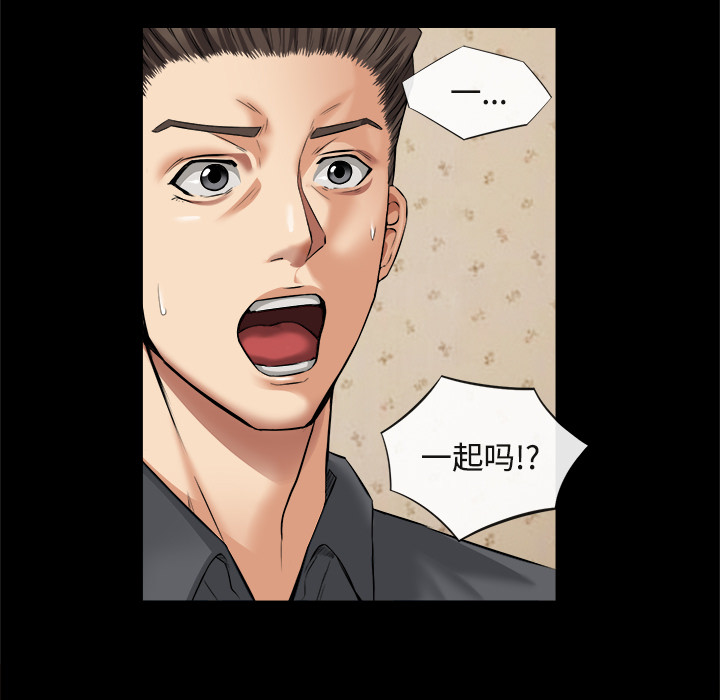 去幸岛[h漫]韩漫全集-去幸岛-第17章无删减无遮挡章节图片 