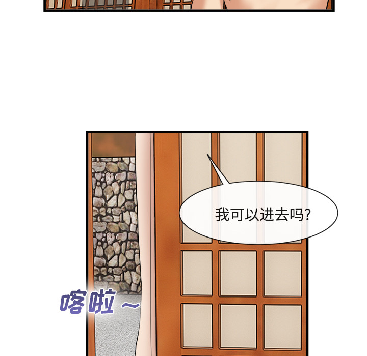 去幸岛[h漫]韩漫全集-去幸岛-第17章无删减无遮挡章节图片 