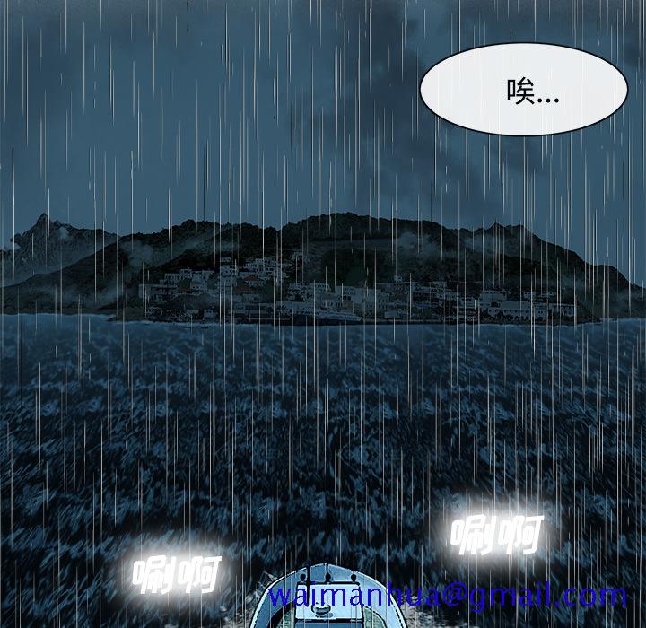 去幸岛[h漫]韩漫全集-去幸岛-第17章无删减无遮挡章节图片 