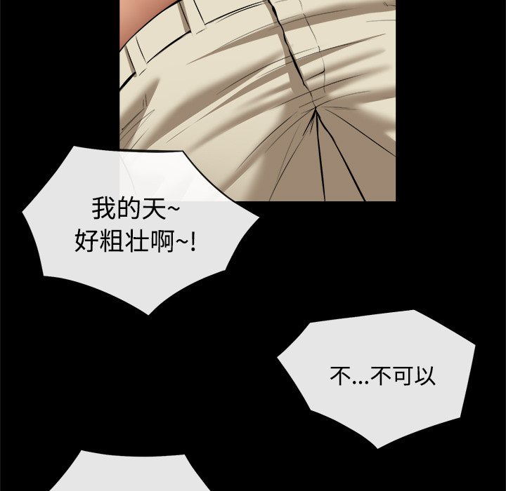 去幸岛[h漫]韩漫全集-去幸岛-第17章无删减无遮挡章节图片 