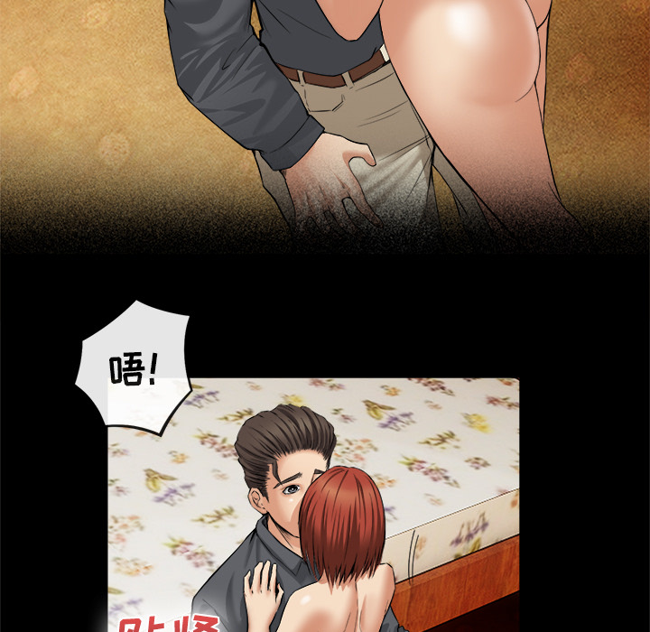 去幸岛[h漫]韩漫全集-去幸岛-第17章无删减无遮挡章节图片 