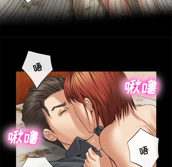 去幸岛[h漫]韩漫全集-去幸岛-第17章无删减无遮挡章节图片 