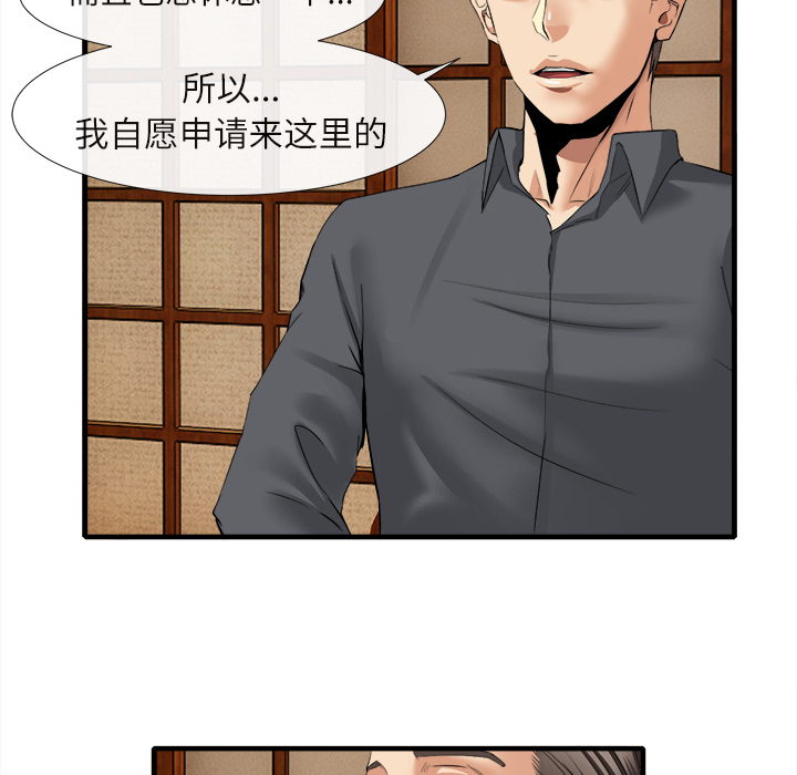 去幸岛[h漫]韩漫全集-去幸岛-第18章无删减无遮挡章节图片 