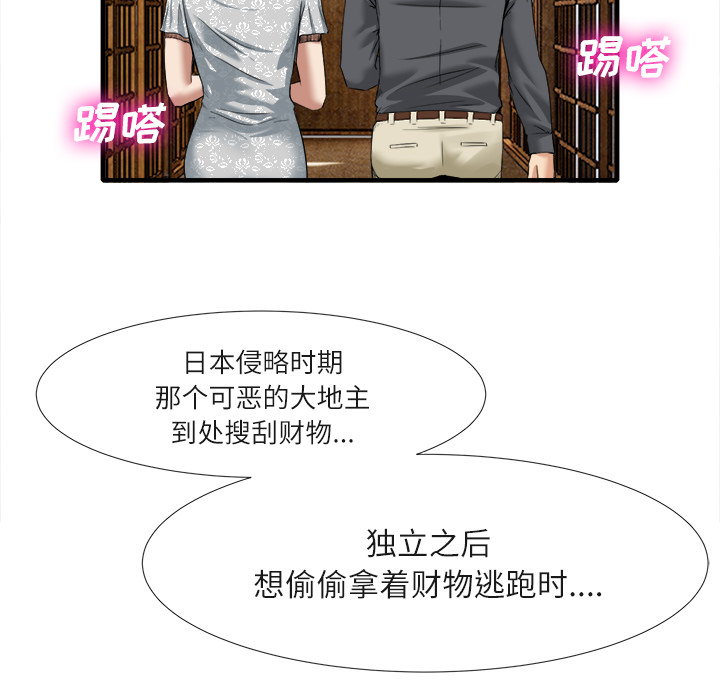 去幸岛[h漫]韩漫全集-去幸岛-第18章无删减无遮挡章节图片 