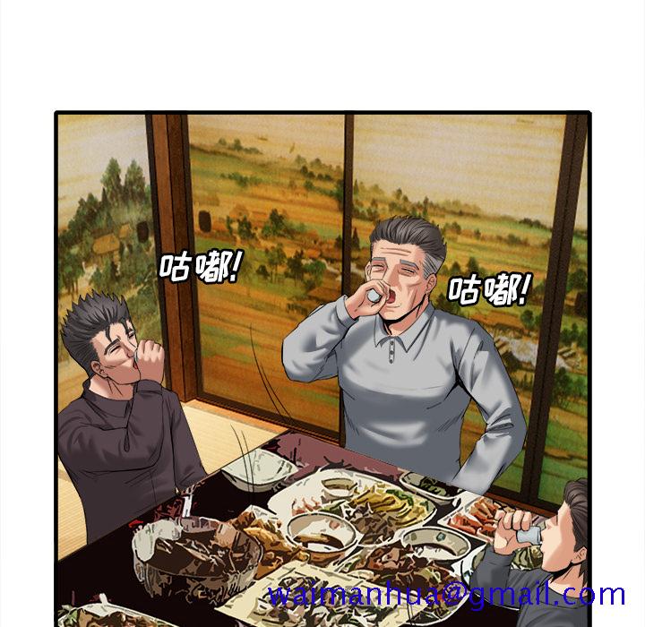 去幸岛[h漫]韩漫全集-去幸岛-第18章无删减无遮挡章节图片 