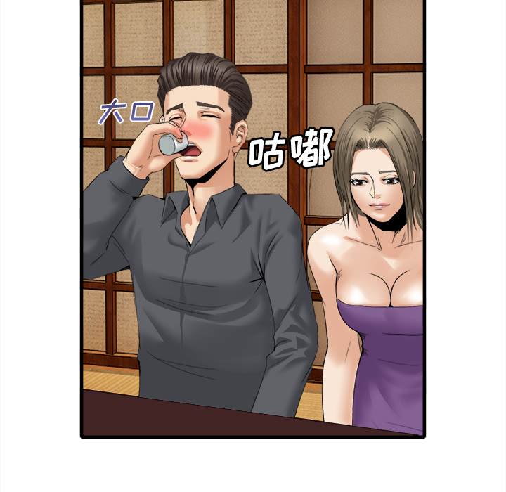去幸岛[h漫]韩漫全集-去幸岛-第18章无删减无遮挡章节图片 