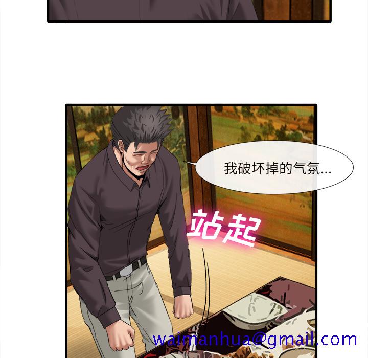 去幸岛[h漫]韩漫全集-去幸岛-第18章无删减无遮挡章节图片 