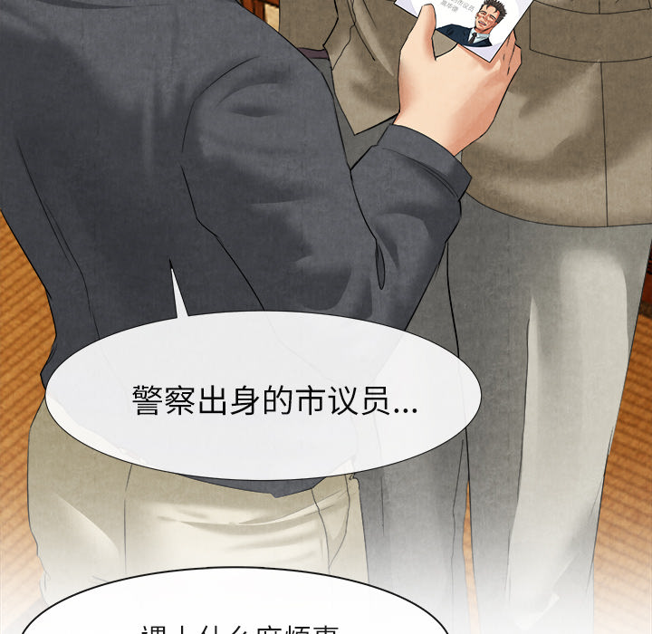 去幸岛[h漫]韩漫全集-去幸岛-第18章无删减无遮挡章节图片 