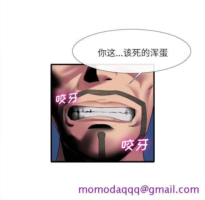 去幸岛[h漫]韩漫全集-去幸岛-第18章无删减无遮挡章节图片 