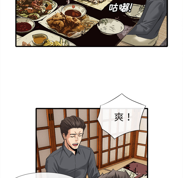 去幸岛[h漫]韩漫全集-去幸岛-第18章无删减无遮挡章节图片 
