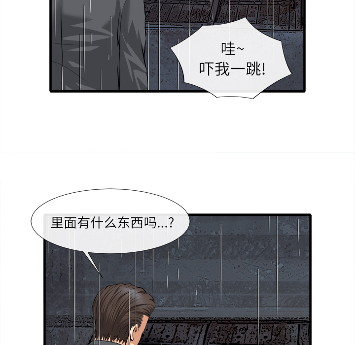 去幸岛[h漫]韩漫全集-去幸岛-第18章无删减无遮挡章节图片 