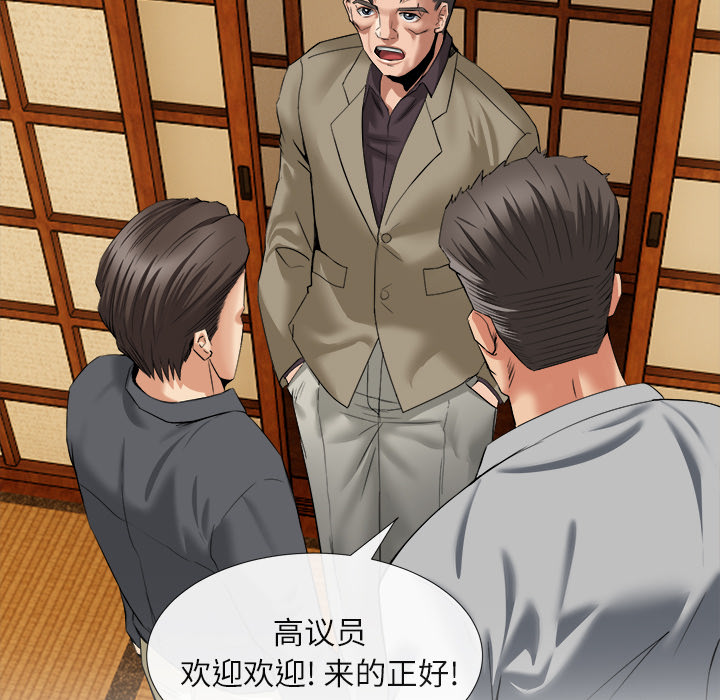 去幸岛[h漫]韩漫全集-去幸岛-第18章无删减无遮挡章节图片 