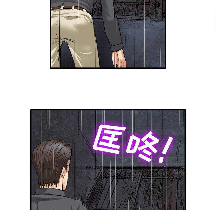去幸岛[h漫]韩漫全集-去幸岛-第18章无删减无遮挡章节图片 