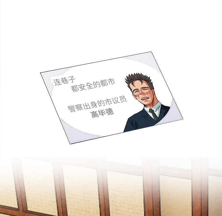 去幸岛[h漫]韩漫全集-去幸岛-第18章无删减无遮挡章节图片 
