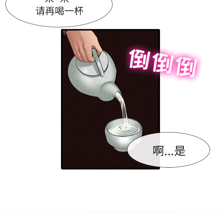 去幸岛[h漫]韩漫全集-去幸岛-第18章无删减无遮挡章节图片 