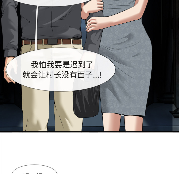 去幸岛[h漫]韩漫全集-去幸岛-第18章无删减无遮挡章节图片 