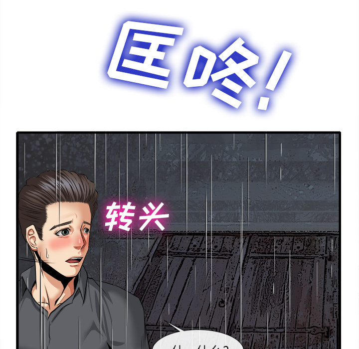 去幸岛[h漫]韩漫全集-去幸岛-第18章无删减无遮挡章节图片 