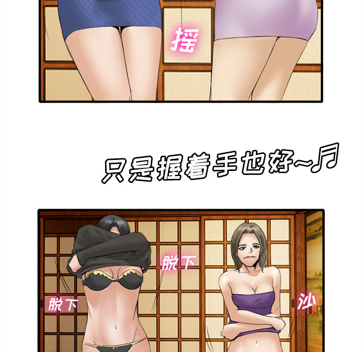 去幸岛[h漫]韩漫全集-去幸岛-第18章无删减无遮挡章节图片 