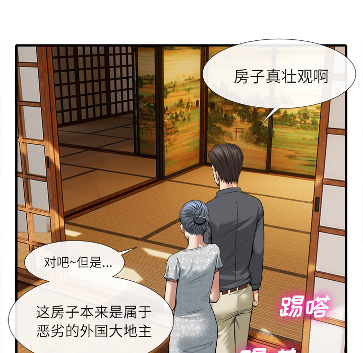 去幸岛[h漫]韩漫全集-去幸岛-第18章无删减无遮挡章节图片 