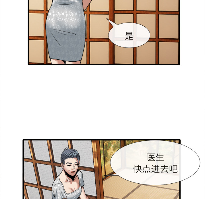 去幸岛[h漫]韩漫全集-去幸岛-第18章无删减无遮挡章节图片 