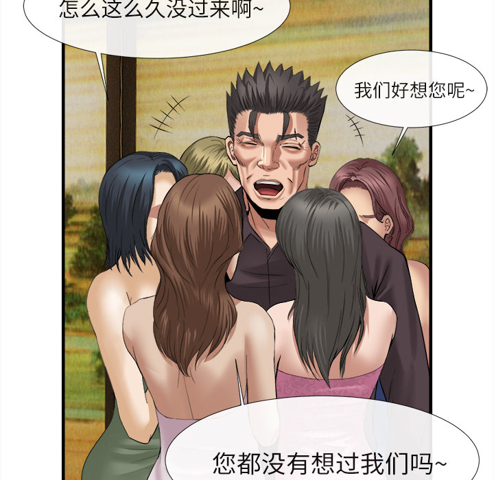去幸岛[h漫]韩漫全集-去幸岛-第18章无删减无遮挡章节图片 