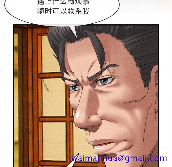去幸岛[h漫]韩漫全集-去幸岛-第18章无删减无遮挡章节图片 