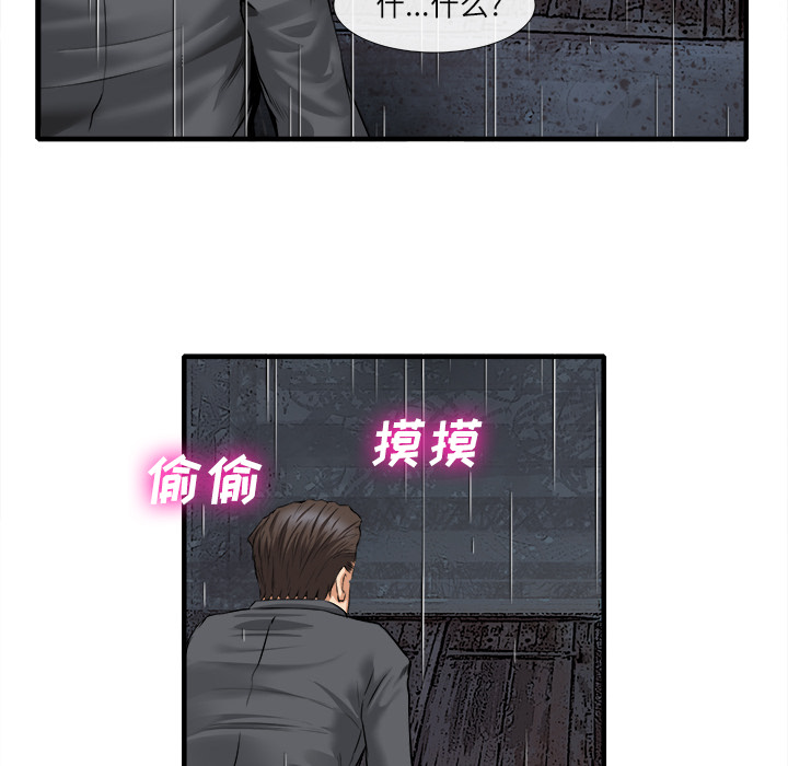 去幸岛[h漫]韩漫全集-去幸岛-第18章无删减无遮挡章节图片 