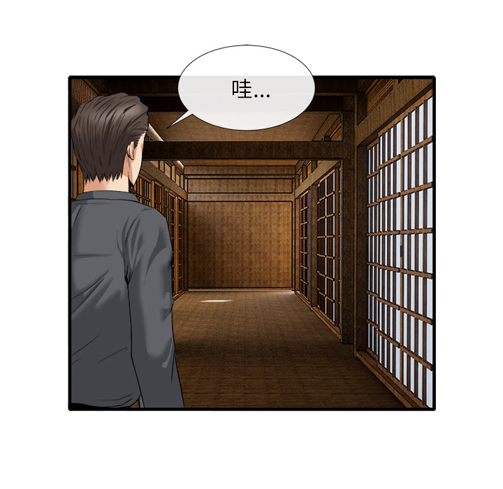 去幸岛[h漫]韩漫全集-去幸岛-第18章无删减无遮挡章节图片 