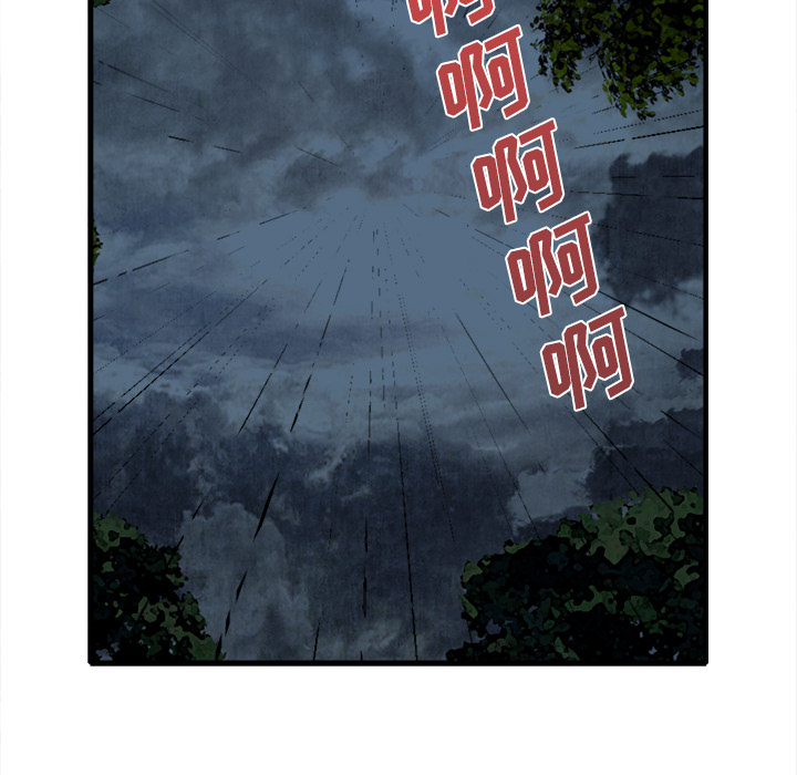 去幸岛[h漫]韩漫全集-去幸岛-第18章无删减无遮挡章节图片 
