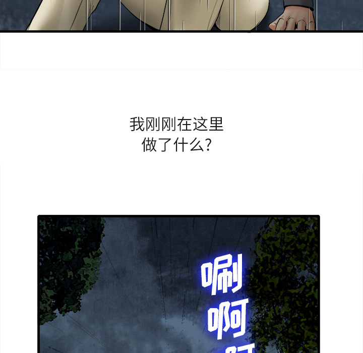 去幸岛[h漫]韩漫全集-去幸岛-第18章无删减无遮挡章节图片 