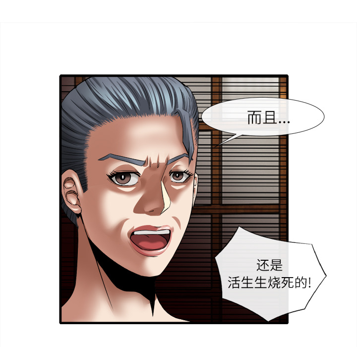 去幸岛[h漫]韩漫全集-去幸岛-第18章无删减无遮挡章节图片 